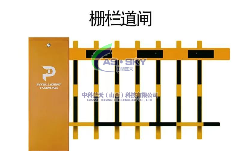 道闸